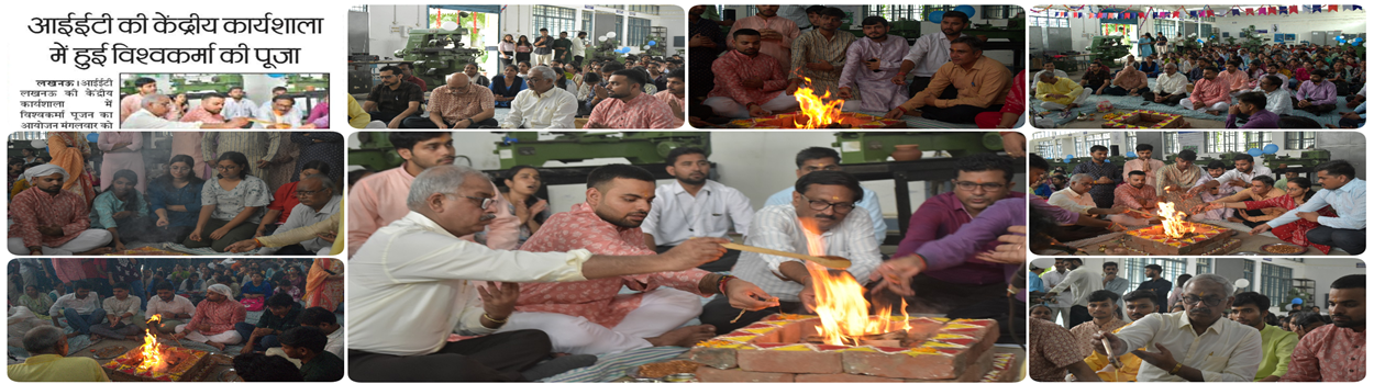 Vishvkarma Pooja 2024 @ IET Lucknow